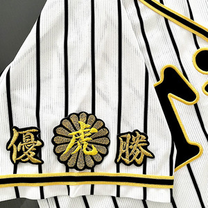 【阪神タイガース 刺繍ワッペン 虎 優勝 菊の紋 小】優勝記念/チャンピオン/優勝/プロ野球/刺繍/刺しゅう/ワッペン/応援グッズ