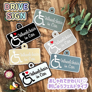 [ wheelchair 2 Wheelchair in car suction pad .... type ] car / sticker / in car / felt / embroidery / wheelchair / in car / Kids / baby / lovely 