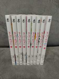 　スーパーカブ　1~８巻＋スーパーカブRei　１巻　　合計９冊セット　