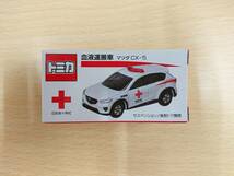 119 C-061/【1円スタート】トミカ 日本赤十字社 血液運搬車 マツダ CX-5_画像1