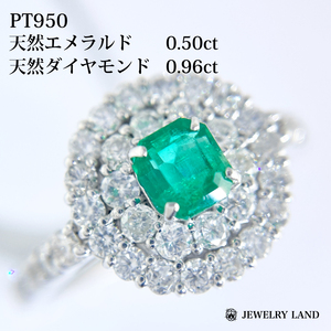 Pt950 natural emerald 0.50ct natural diamond 0.96ct ring 