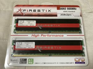 DDR2 メモリ 2GB 2枚組　合計4GB CFD販売 PC2-6400 DDR2-800 ヒートスプレッダ装備