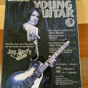 古本：YOUNG GUITAR ヤング ギター 2001年５月
