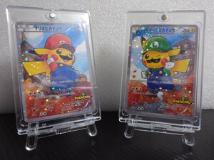 【1円スタート】マリオピカチュウ ルイージピカチュウ プロモ ポケモンカード コインあつめ スーパーダッシュ スーパージャンプ ACG