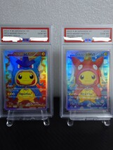 【1円〜】Pokmoncard Pokemon card ポケモンカード コイキングごっこピカチュウ ギャラドスごっこピカチュウ ごっこピカチュウ プロモ ACG_画像1