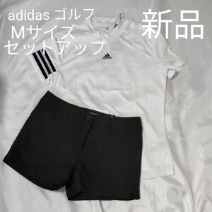 adidas　ゴルフ　モックネックシャツ　ショートパンツ　Мサイズ　セットアップ　 上下セット　 Tシャツ 上下　新品　送料無料