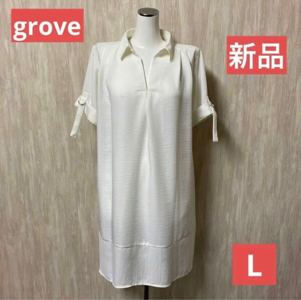 grove★スキッパーシャツ★チュニック