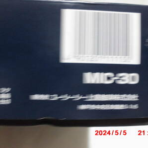 インスタントコーヒーA UCC MIC-30 6本入り  ゆうパックで発送の画像3