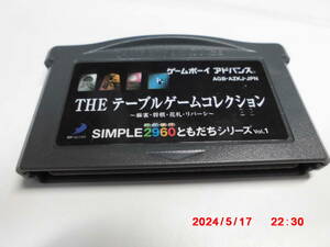 GBAROM cassette THE table game collection - mah-jong * shogi * Hanabuta * Reversi postage 370 jpy 520 jpy 