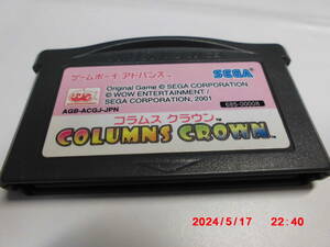 GBAROMカセット　コラムス　クラウン　COLUMNS CROWN　　送料　370円　520円