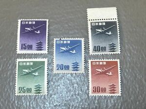 ☆z634☆ 航空切手 ☆ 円単位五重塔 全5種セット ☆ 同梱対応 ☆