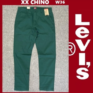 W36 ★ 新品 リーバイス XX CHINO リラックステーパー 緑 グリーン チノパン ストレッチツイル パンツ LEVI'S A2263-0012