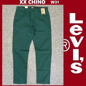 W31 ★ 新品 リーバイス XX CHINO リラックステーパー 緑 グリーン チノパン ストレッチツイル パンツ LEVI'S A2263-0012