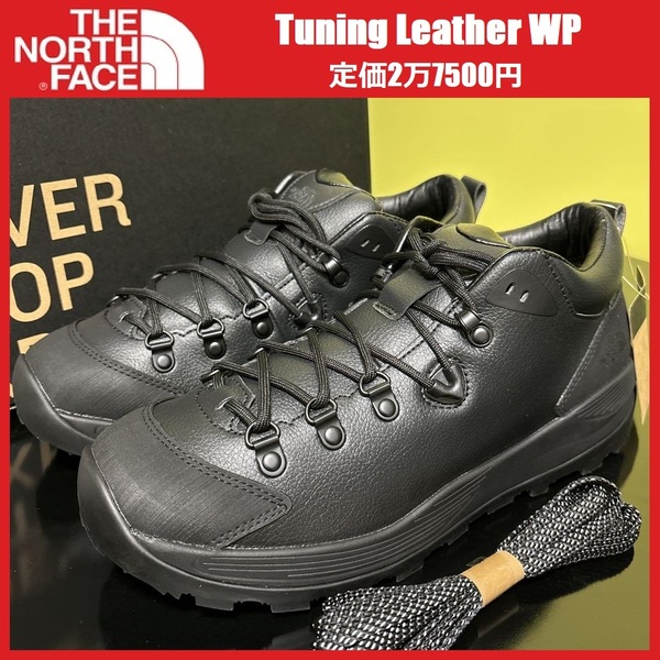 26.0cm ★ 新品 THE NORTH FACE ノースフェイス Tuning Leather WP ウォータープルーフ アウトドア シューズ トレッキング 黒 NF52132R