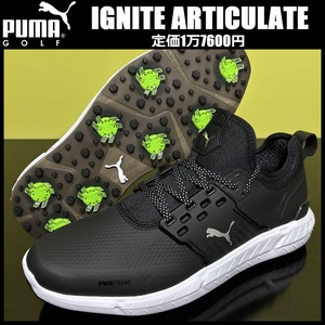 27.5cm ★定価1万7600円★新品 プーマ ゴルフ イグナイト アーキュレイト スパイク ゴルフシューズ 防水 PUMA IGNITE ARTICULATE 376078-02