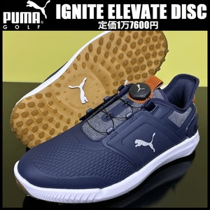 27.0cm★定価1万7600円★新品 プーマ ゴルフ イグナイト エレベート ディスク スパイクレス シューズ PUMA IGNITE ELEVATE DISC 376080-05