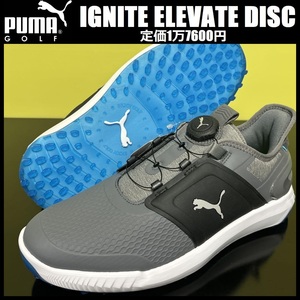 27.0cm★定価1万7600円★新品 プーマ ゴルフ イグナイト エレベート ディスク スパイクレス シューズ PUMA IGNITE ELEVATE DISC 376080-03