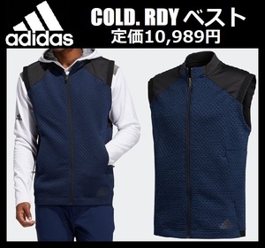 M размер * обычная цена 10,989 иен * новый товар Adidas Golf COLD. RDY полный Zip лучший GOLF теплоизоляция . способ водоотталкивающий темно-синий лучший GD0819