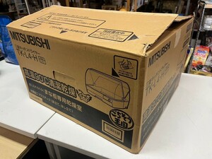 ○ 未使用品 MITSUBISHI 三菱 キッチンドライヤー TK-L4-H ハーブグレー 高音90℃清潔乾燥 まな板専用乾燥室 ③