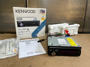 ○ KENWOOD ケンウッド CDレシーバー U333 インターフェース : USB /AUX iPod対応 車載用CDプレーヤー 元箱付属 動作確認済 中古品 ③