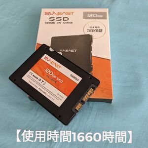 〈動作確認済〉SUNEAST SSD（2.5インチ SATA3 120GB／SE800）・送料無料