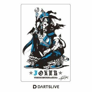 ダーツライブカード　レア　DARTSLIVE　ジョーカー　JOKER　【2】21