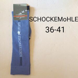 SCHOCKEMoHLE ショッケミューレ 乗馬 靴下 ソックス