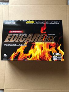 エディケアEX180粒