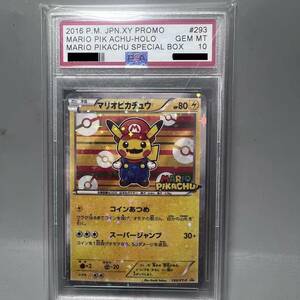 ポケモンカード ポケモンゲーム ピカチュウPikachu マリオピカチュウ 293/XY-P SR 極美 鑑賞品