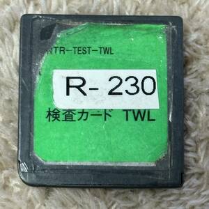 Nintendo DS Factory Test Cartridge NTRモード 検査カード TWL 開発用 非売品