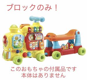  toy The .sVtech playing ....! War car & ride ABCto rain block toy baby intellectual training toy 