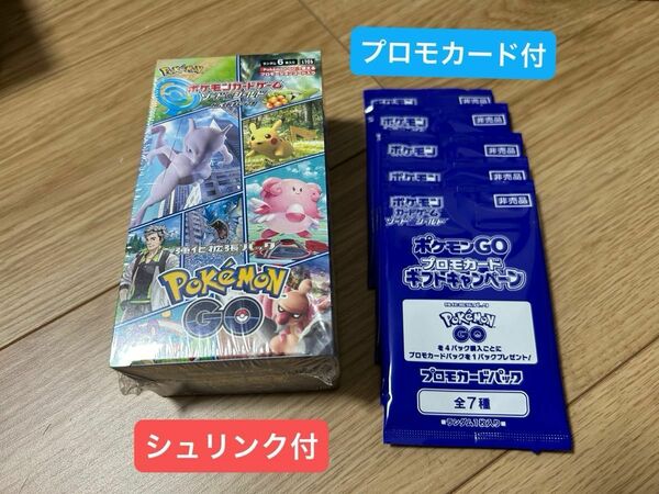 ポケモンカードゲーム　ポケモンGO BOX シュリンク付き プロモカード付き