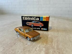 トミカ TOMICA コルトギャラン GTO No.30 黒箱 香港製