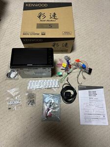 MDV-S709W ケンウッド カーナビ 彩速ナビ KENWOOD 