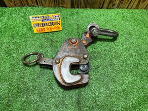 ★中古品★ EAGLE CLAMP イーグルクランプ 横つり用クランプ G-1.2t 4-25mm 荷重1200Kg 【アクトツール久留米店】 店頭同時販売