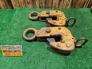 ★中古 /動作品★ SUPERTOOL スーパーツール 横吊りクランプ HLC3H 2台セット【アクトツール久留米店】店頭同時販売