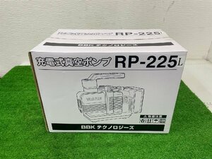 【未使用】 BBK　充電式真空ポンプ　RB-225L　バッテリー9.0Ah　充電器付き　【博多店
