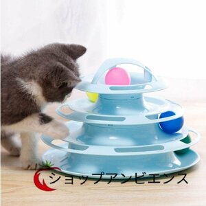  cat toy turning round and round tower ball cat for four floor ball rotation record playing liking heaven . contentment motion shortage -stroke less cancellation cat .... blue 