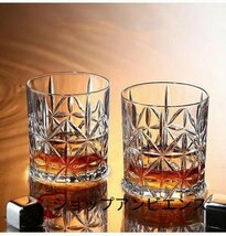 ２個セット ウイスキーグラス ロックグラス ブランデーグラス ウイスキー　グラス クリスタルグラス コップ ビアグラス ショットグラス_画像4