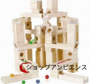 玉転がし 積み木 スロープ 立体パズル 木製 ブロック ピタゴラ ６０ピース