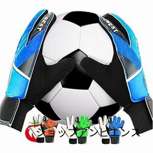 キーパーグローブ ジュニア 子供用 キーグロ GK 小学生 サッカー フットサル 練習用 ラテックス ブルー 5号