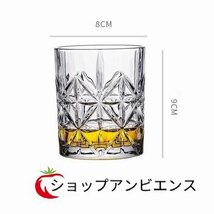 ２個セット ウイスキーグラス ロックグラス ブランデーグラス ウイスキー　グラス クリスタルグラス コップ ビアグラス ショットグラス_画像2