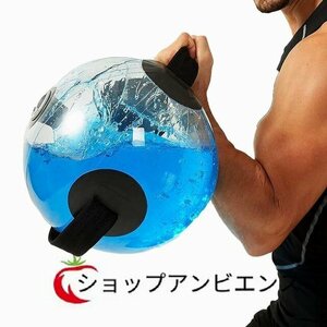 バランスウォーターバッグ サンドバッグの代替品 ハイドロバッグ コアトレーニングウェイトバッグ フィットネストレーニング機器