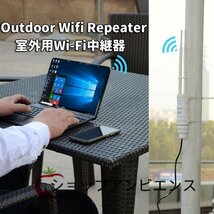 WAVLINK Wi-Fi 無線LAN 中継器 防水 高速 600Mbps ハイパワー 2.4GHz 5GHz アクセスポイント Wi-Fiリピーター PoE給電(LANケーブル給電)_画像9