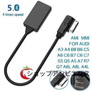 Ami mmi mdi ワイヤレス aux bluetooth アダプタケーブルオーディオ音楽自動 bluetooth アウディ A3 A4 B8 B6 Q5 A5 a7 R7 S5 Q7 A6