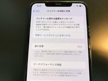 ●ジャンク● iPhone 11 ProMax 64GB SIMフリー ミッドナイト Apple アイフォン MWHH2J/A A2218_画像4