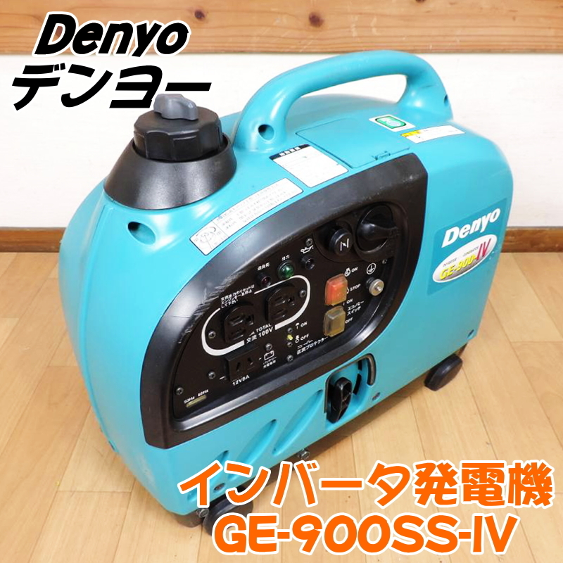 Yahoo!オークション -「ge-900ss-iv」の落札相場・落札価格 Yahoo!オークション -「ge-900ss-iv」の落札相場・落札価格