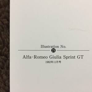 【正規品 絶版】Bowイラスト アルファロメオ ジュリア スプリント GT カーマガジン 29 AlfaRomeo Giulia Sprint GT 旧車 絵の画像3