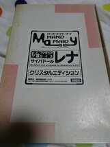 ボークス 1/8 サイバドール レナ クリスタルエディション ハンドメイド・メイ_画像1