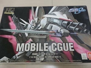 HGCEmo Bill sig- Mobile Suit Gundam SEED Bandai 